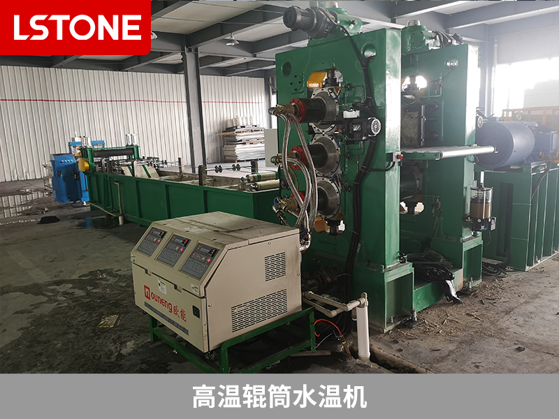 高溫輥筒水溫機(jī)助力生產(chǎn)軌道扣件非金屬部件，掌控壓延機(jī)輥筒溫度