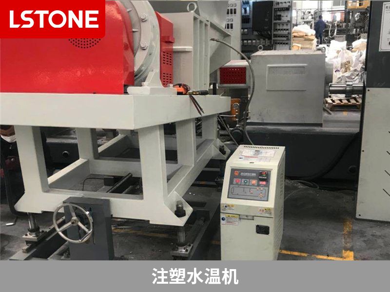 注塑行業(yè)選擇油溫機(jī)還是水溫機(jī)？哪個(gè)好呢？