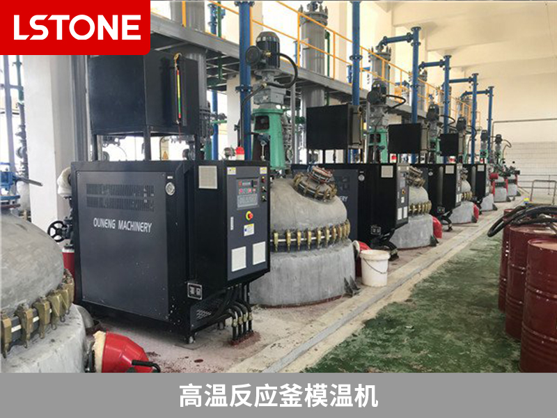 如何提升醫藥原料藥及中間體生產效率？使用高溫反應釜模溫機