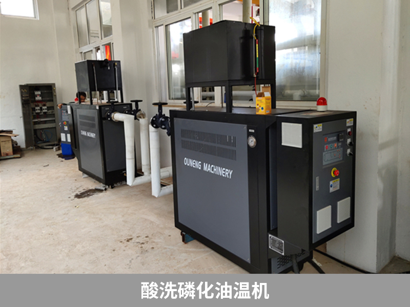 油溫機維修費用高嗎？