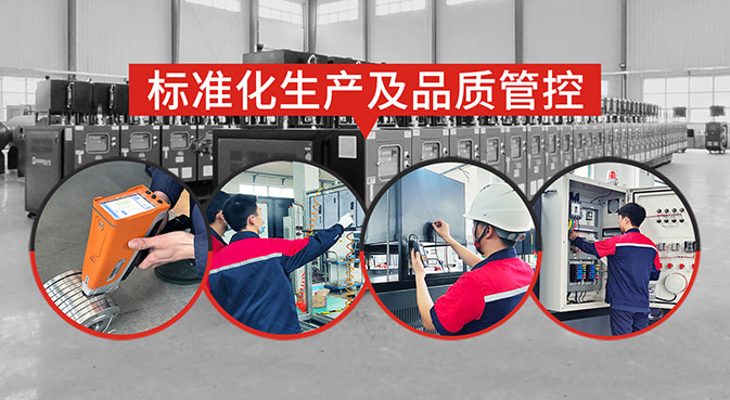 標(biāo)準(zhǔn)化質(zhì)量管控，更高效