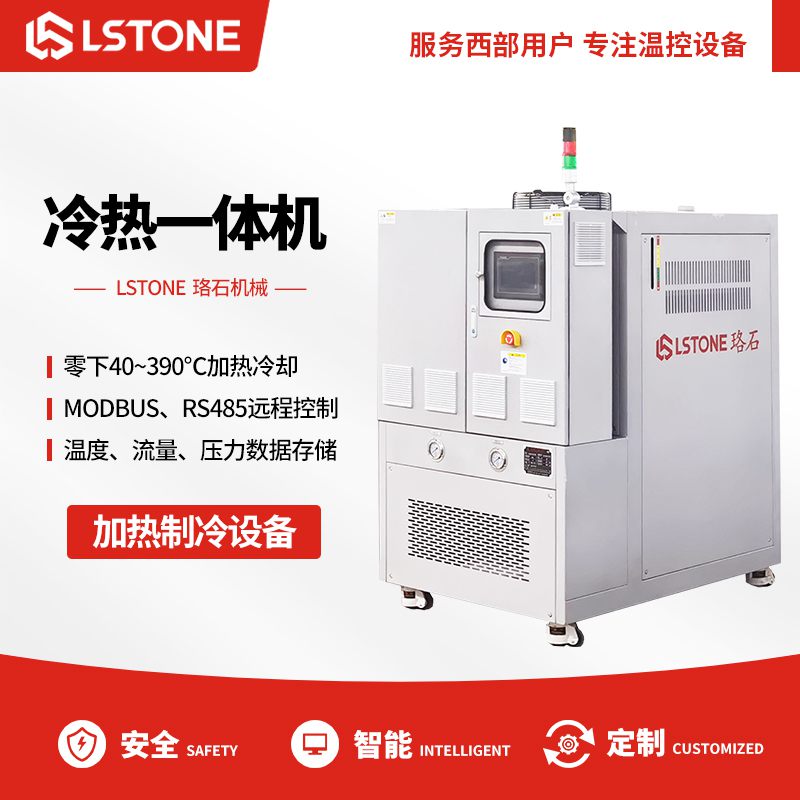 <a href='http://www.beijingtjd.com/p_lengreyitiji.html' class='body-link'>冷熱一體機</a>.jpg