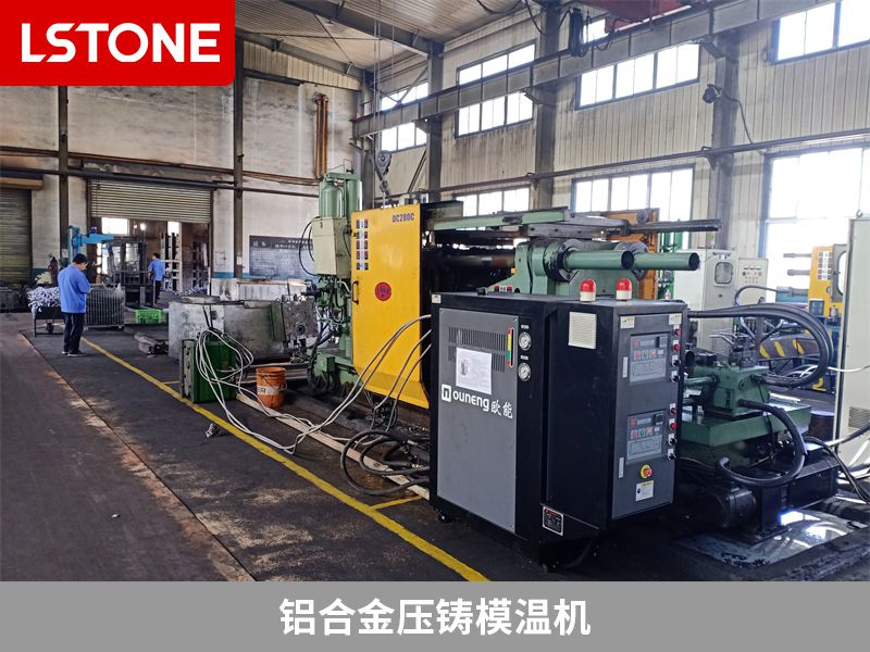 1665479729713222.jpg 鋁合金<a href='http://www.beijingtjd.com/product/yazhumowenji.html' class='body-link'>壓鑄模溫機</a>.jpg