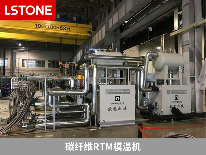 1665479954784258.jpg 碳纖維RTM模溫機.jpg