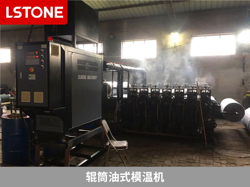 1665731933511305.jpg 輥筒油式模溫機.jpg