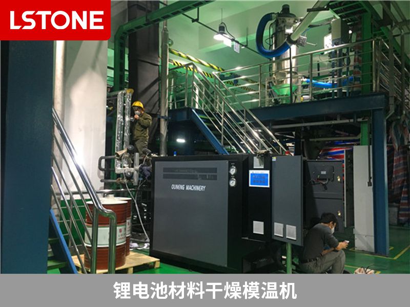 1665997435542043.jpg 鋰電池材料干燥模溫機.jpg