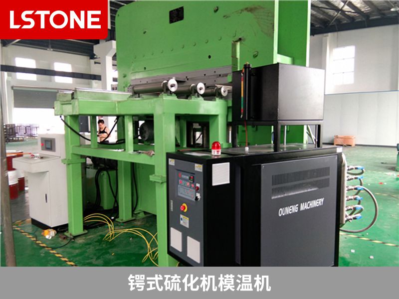 1666687726228144.jpg 鍔式硫化機(jī)模溫機(jī).jpg