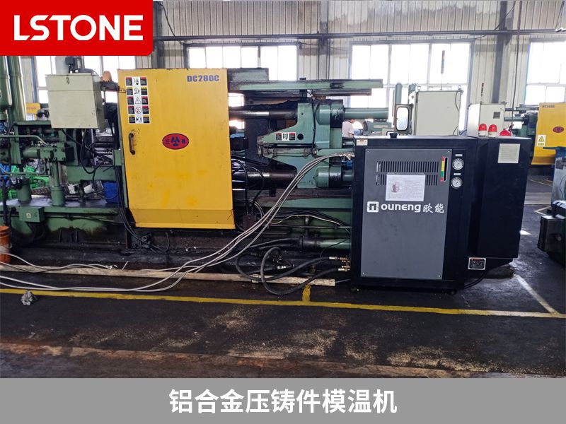 1666771243682089.jpg 鋁合金壓鑄件模溫機.jpg
