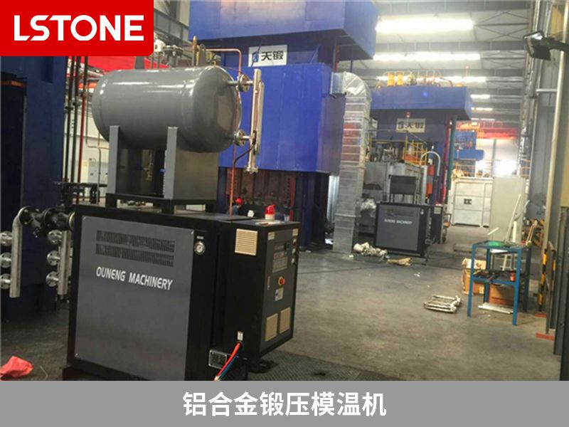 1667202472579217.jpg 鋁合金鍛壓<a href='http://www.beijingtjd.com/p_mowenji.html' class='body-link'>模溫機</a>.jpg