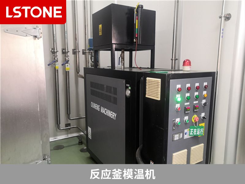 1667571033836510.jpg 反應(yīng)釜模溫機(jī).jpg