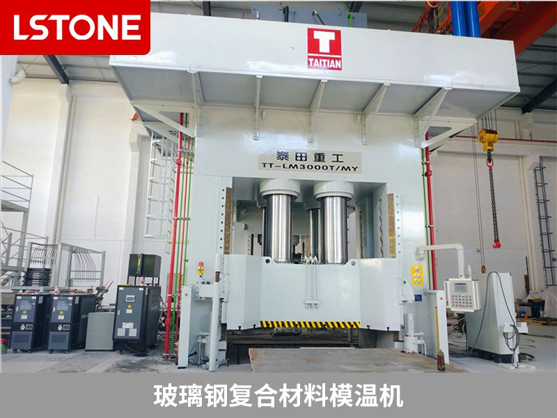 1667571238144890.jpg 玻璃鋼復(fù)合材料模溫機.jpg