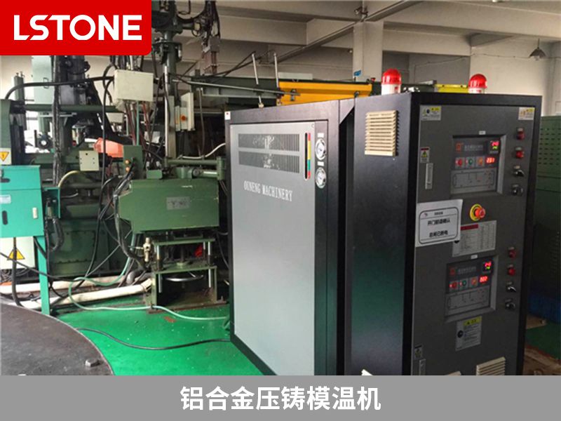 1667735563847694.jpg 鋁合金壓鑄模溫機.JPG