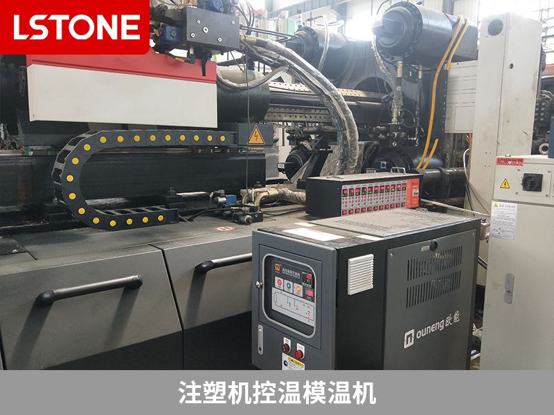 1668774412153283.jpg 注塑機控溫模溫機.jpg