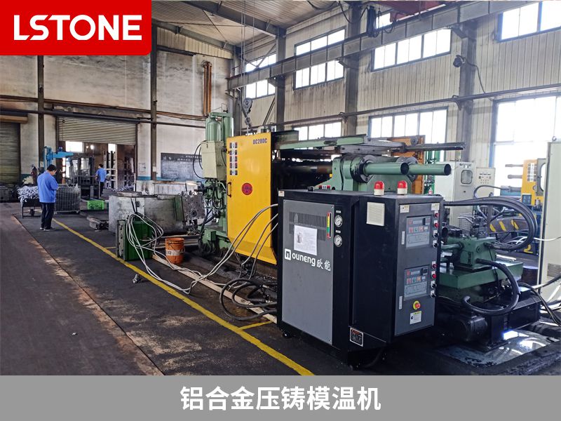 1668999134334295.jpg 鋁合金壓鑄模溫機2.jpg