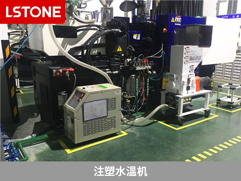 1669021579518842.jpg 注塑水溫機2.jpg