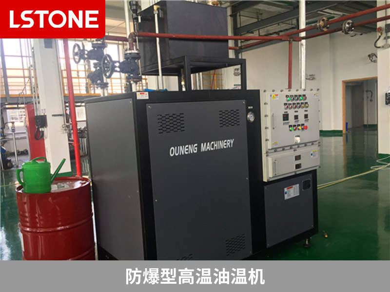 1669968756747668.jpg 防爆型高溫油溫機.jpg