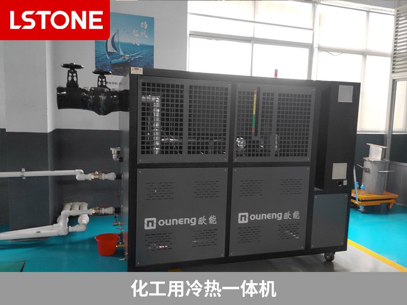 1670998972389710.jpg 化工用冷熱一體機.jpg