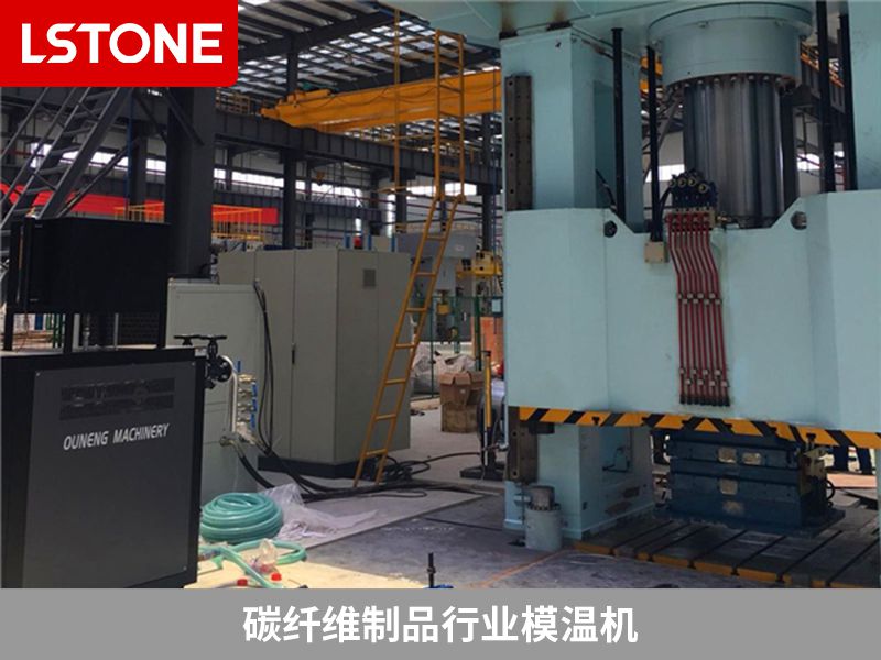 1671263260246924.jpg 碳纖維制品行業模溫機.jpg