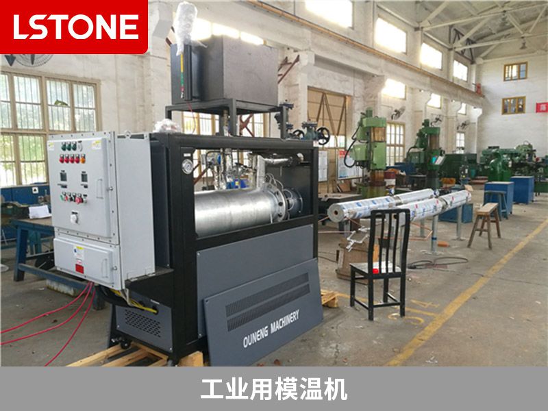 工業用<a href='http://www.beijingtjd.com/p_mowenji.html' class='body-link'>模溫機</a>.jpg