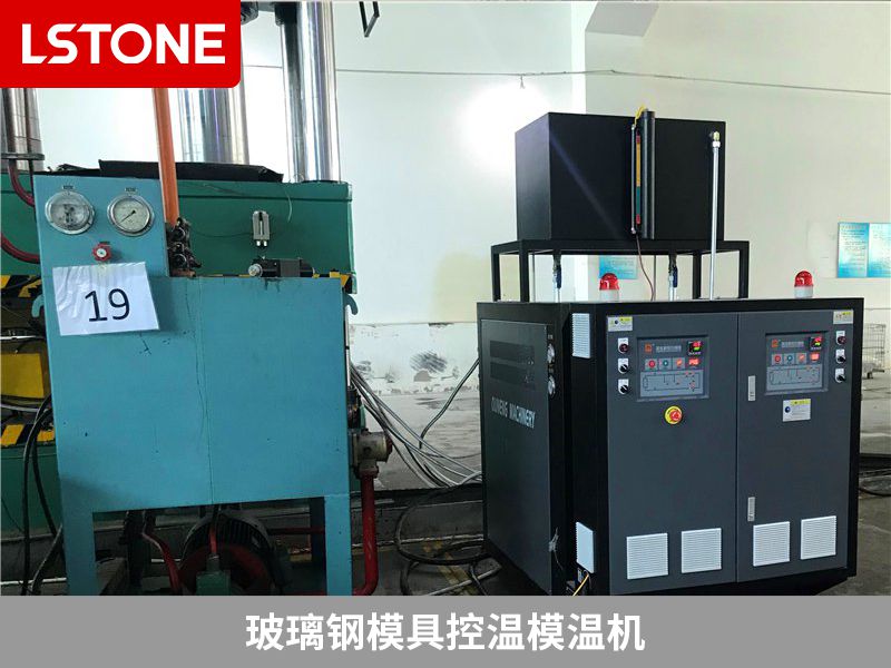 1673514508639383.jpg 玻璃鋼模具控溫模溫機(jī).jpg
