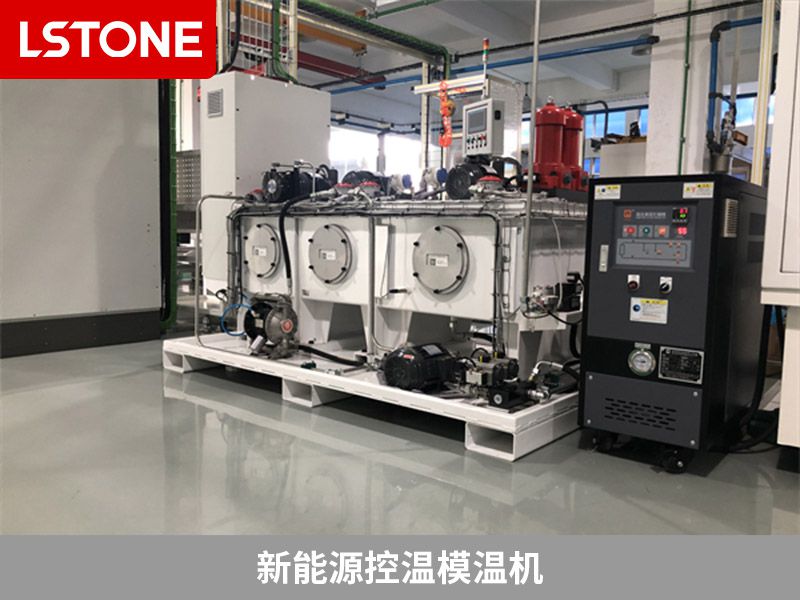 1675233385986957.jpg 新能源控溫模溫機.jpg