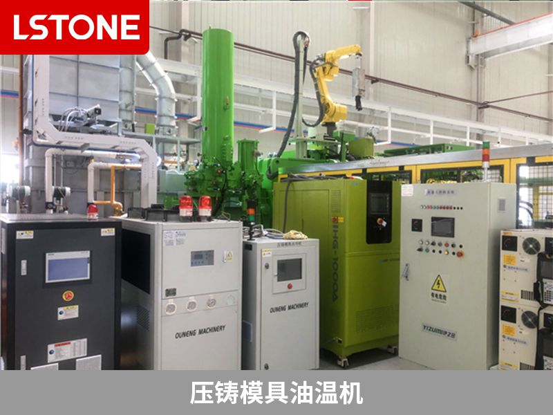 1676967399241910.jpg 壓鑄模具油溫機(jī).jpg