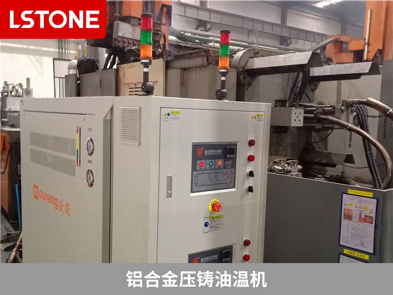 1678869337653981.jpg 鋁合金壓鑄油溫機.jpg